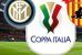 Ottavi di finale Coppa Italia 2018-19, Inter-Benevento: formazioni ufficiali